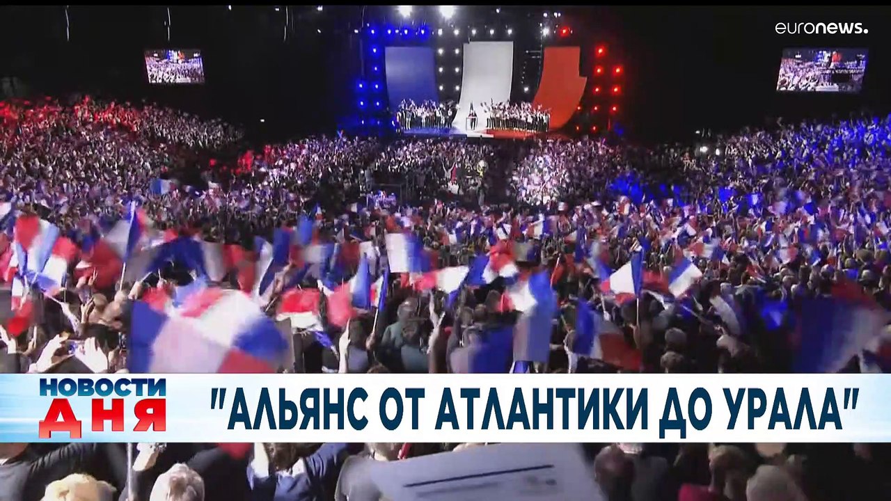 Новости дня | 14 февраль — дневной выпуск