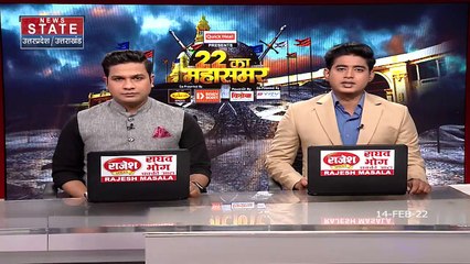 Uttarakhand Election 2022 : Uttarakhand में दिग्गजों ने मतदान में हिस्सा लेकर किया जनता को प्रेरित | Uttarakhand Chuanv |