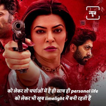 Actress Sushmita Sen Confirms Breaking Up With Rohman Shawl