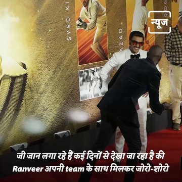 Deepika Padukone Wears Strapless Gown to 83 Premiere, Gets Compliments from Anushka Sharma, Ranveer Singh