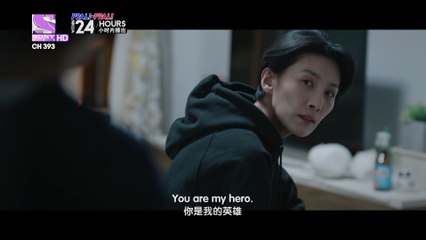 [PROMO] Nobody Knows