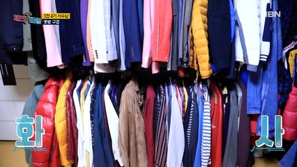 젊은 느낌 물씬~! 알록달록한 옷 입고 최고의 전성기 시절 재연!