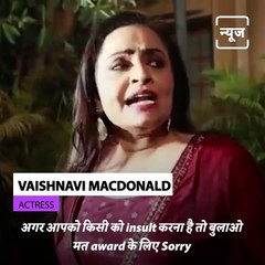 Actress Vaishnavi Shaktiman's Geeta Got Angry For Being Called Wrong Name In Award Function