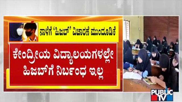 Hijab Row: High Court Bench Hearing Adjourned For Tuesday