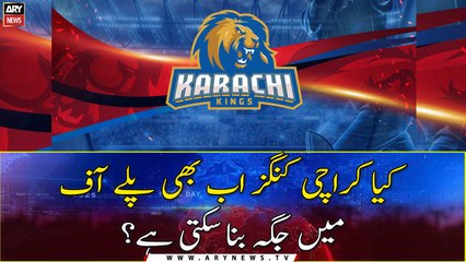 Can Karachi Kings still make it to the playoffs?