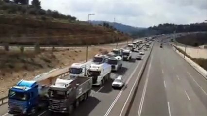 Protestas también en Israel