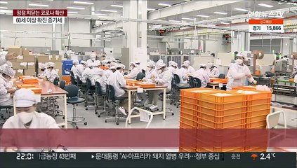 주문 밀려 24시간도 부족…"설비 더 확충"