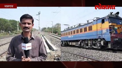 पित्याची दोन मुलांसह धावत्या रेल्वेखाली उडी घेत आत्महत्या!