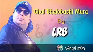 Chol Bhalobashi Mura  চল ভালবাসি মোরা by Ayub Bacchu#Tune Bangla
