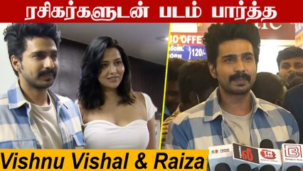 FIR பட வெற்றியை ரசிகர்களுடன் Cake வெட்டி கொண்டாடிய Vishnu Vishal, Raiza
