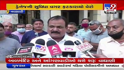 Residents fumes over Navsari Nagar Palika over fake drainage tax bill _Gujarat _Tv9GujaratiNews