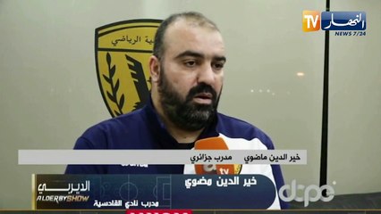 ماضوي : ألحيت على الإستقالة للمرة الثانية