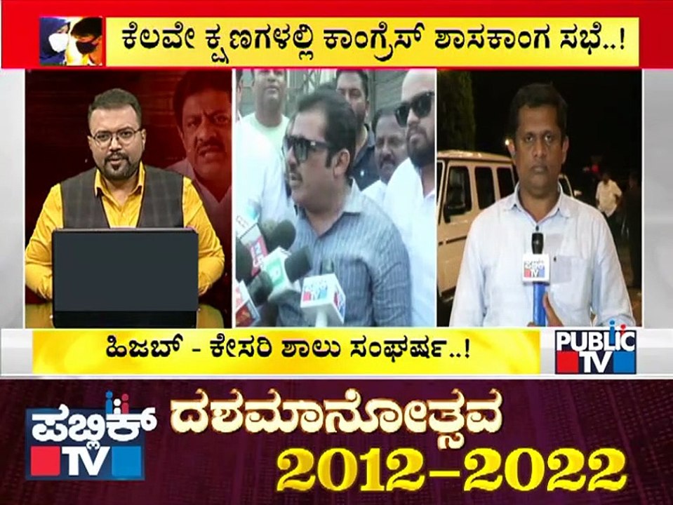 Siddaramaiah To Chair Congress Legislative Party Meeting; Zameer Ahmed May Be Served Notice