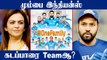 IPL 2022: Mumbai Indians Full Squad | MI Players List | OneIndia Tamil
