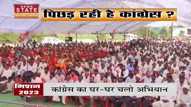 Madhya Pradesh Election : Madhya Pradesh में 2023 के चुनाव की तैयारियों में जुटी राजनीतिक पार्टियां |
