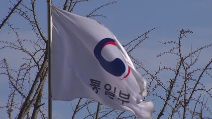 통일부 "북한 핵·미사일 동향 면밀하게 추적 감시" / YTN