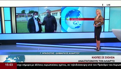 Ο Γ.Ντασιώτης ζωντανά από την Αλίαρτο, στο δελτίο του Star