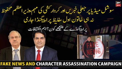 Who is behind the propaganda of fake news and immorality on social media?