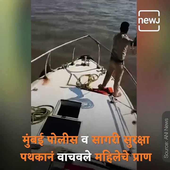 Mumbai Police And Coastal Police Save Tourist From Drowning At Gateway