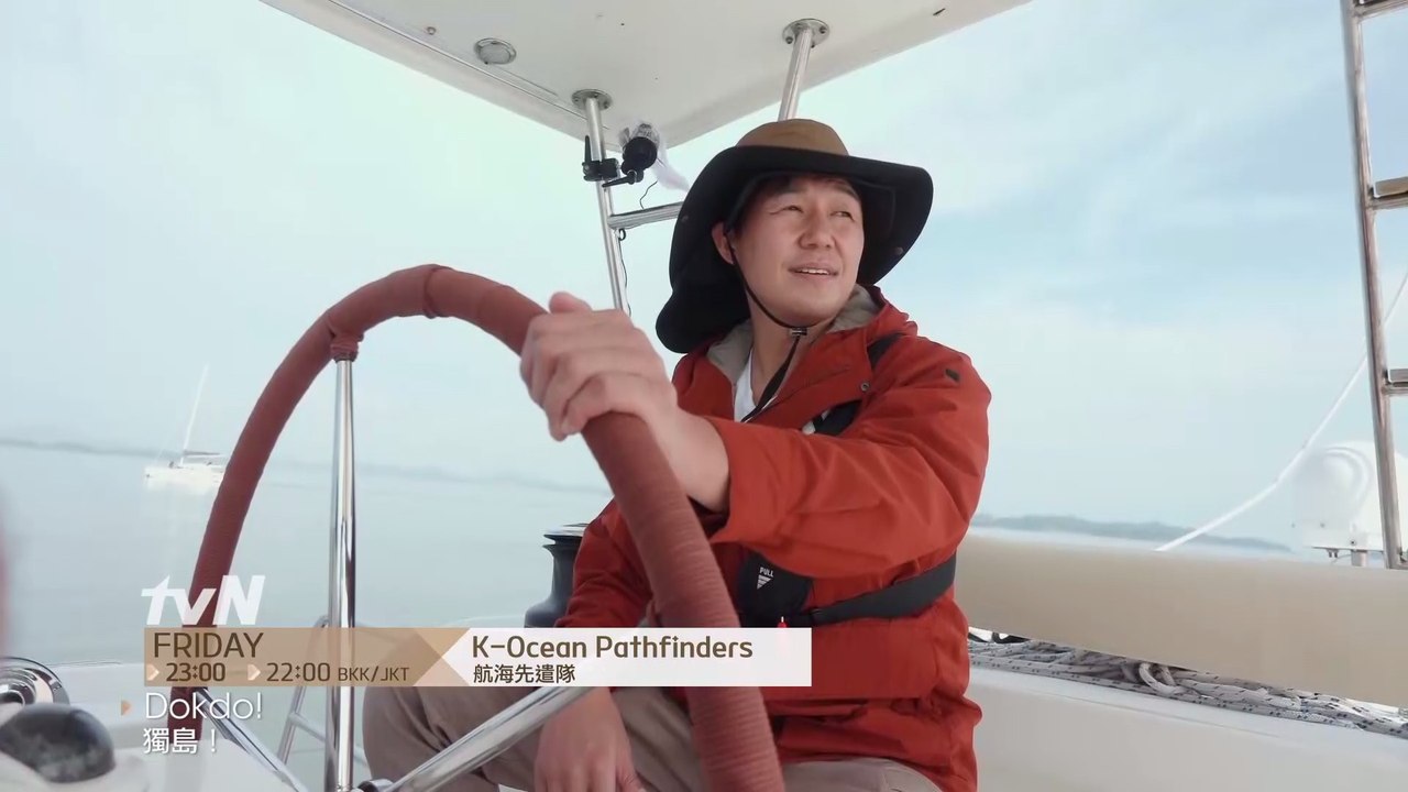 [PROMO] K-Ocean Pathfinders