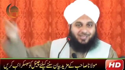 Jawani Ka Nasha Kia Hota Hai _ Tarbiyat E Ulad _ By Ajamal Raza Qadri-(480p)