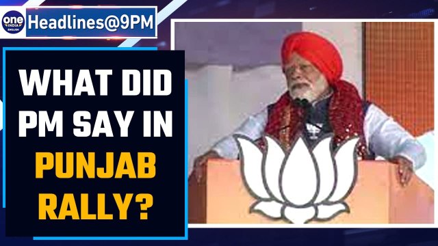 PM Modi addresses rally in Jalandhar today ahead of Punjab elections | Oneindia News