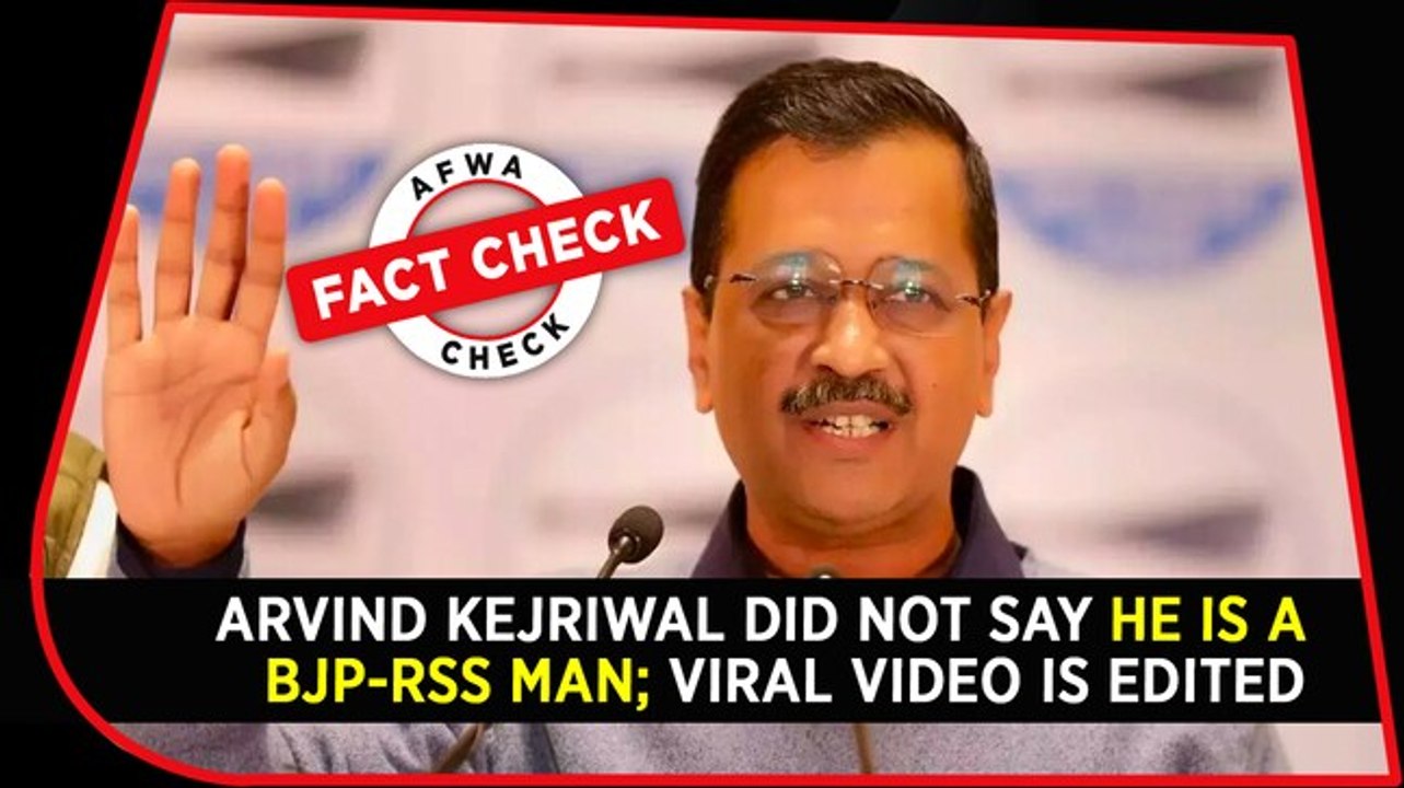 Fact Check Video: Arvind Kejriwal did not say he is a BJP-RSS man; viral video is edited