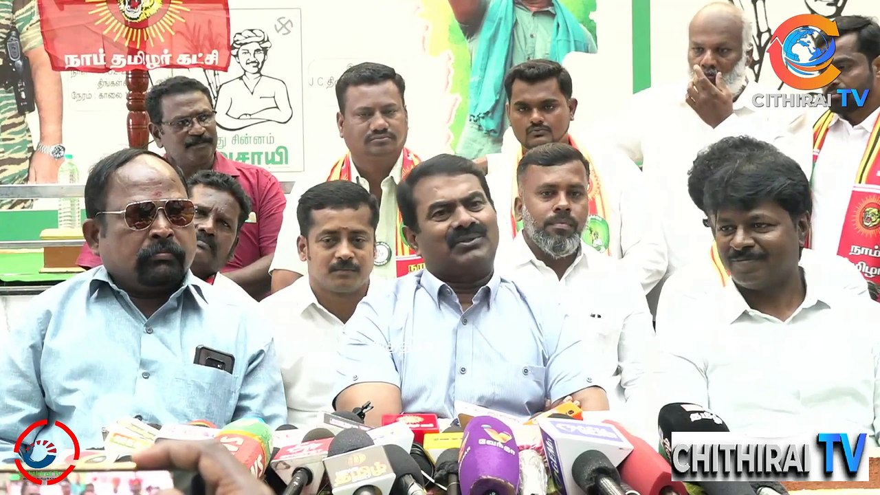 #cithiraitv #சமூக நீதி தமிழகத்தில் தற்போது இருக்கா ? காஞ்சிபுரத்தில் நாம் தமிழர் கட்சி சீமான் அதிரடி