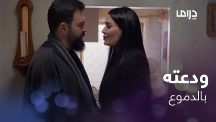 نور تودع جبل بالدموع