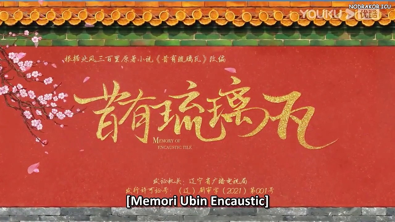 Memory of Encaustic Tile 2022 E13-SUB INDO