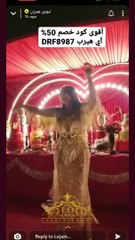 رقص أحلام الشامسي في عيد ميلادها يعرضها للانتقاد