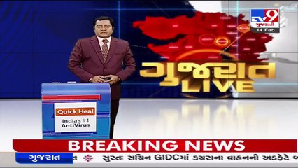 13 Sambars died in 3 weeks in Sayajibaug zoo _Vadodara _Gujarat _Tv9GujaratiNews