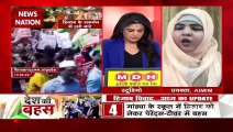 Desh Ki Bahas : Hijab is obligatory in Islam