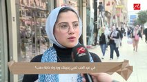 تحبي هدية عيد الحب دهب ولا ورد؟.. تعالو نشوف البنات قالت إيه