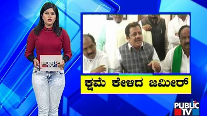 Zameer Ahmed Apologises For His Controversial Statement | Hijab Row