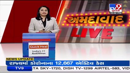 AMC Opposition presented mock budget of Rs. 9,141 Cr for FY 2022-23 _Ahmedabad _Tv9GujaratiNews