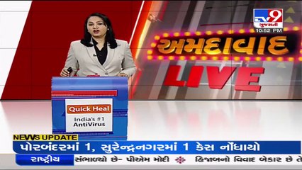 Kishan Bharwad Murder Case _ 3 accused sent to judicial custody ,update _Gujarat _Tv9GujaratiNews