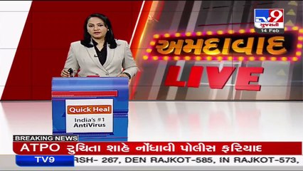 MoS Harsh Sanghavi praises Gujarat Police over their untiring work _Ahmedabad _Tv9GujaratiNews