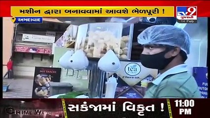Robotic cafe to serve tastebuds of foodies in Ahmedabad _Gujarat _Tv9GujaratiNews