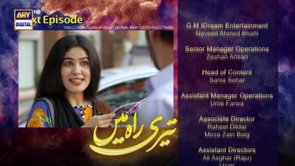 Teri Rah Mein Episode 44 - Teaser - ARY Digital Drama
