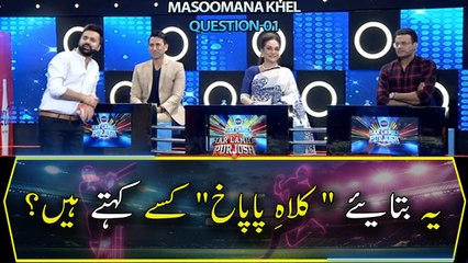 What is "Kulahay PaPaakh", which Mirza Ghalib used to wear?