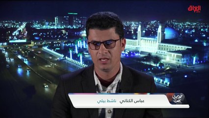 ناشط بيئي يوضح لحديث بغداد ظاهرة انتشار النفايات في دجلة