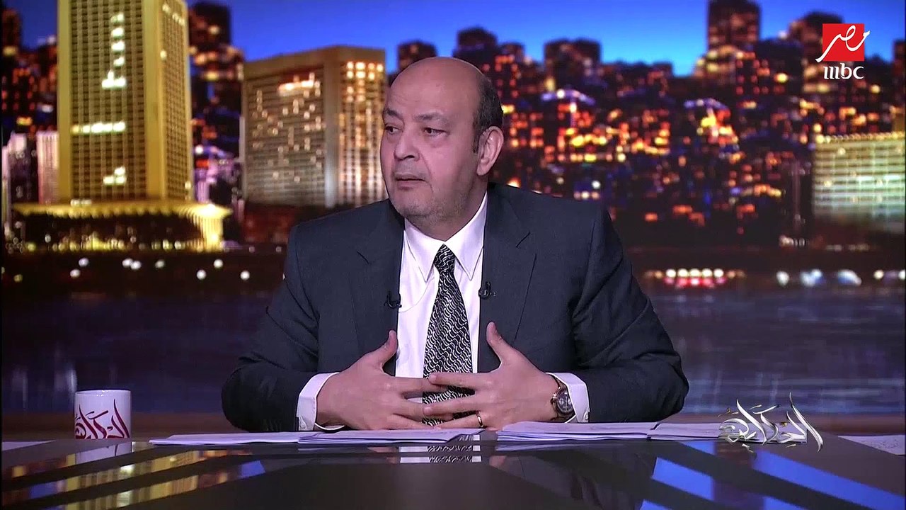 عمرو أديب: قلتلكم ان في شطرنج وخريطة العلاقات بتتغير .. العلاقات التركية العربية والمصرية.. أردوغان زار الامارات