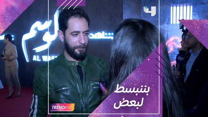 إيلي متري سعيد بتواجده في افتتاح مسلسل الوسم