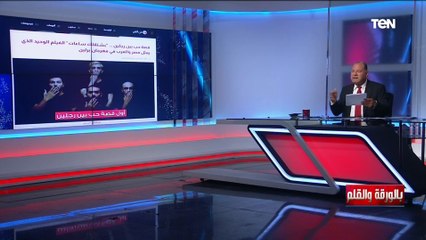 تحذير عاجل من الديهي بعد فيلم الشذوذ "بشتاقلك ساعات": هناك خطة ممنهجة لتسلل ثقافي ملعون