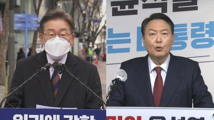 유세 첫날 '경부선' 격돌...李 상행선·尹 하행선 / YTN