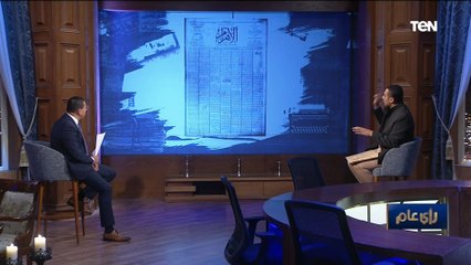 قصة حب تحولت لحرب.. كواليس أشهر جوازة في القرن العشرين كانت على الصفحات الأولى لمدة 3 شهور