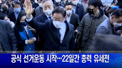 2월 15일 굿모닝MBN 주요뉴스