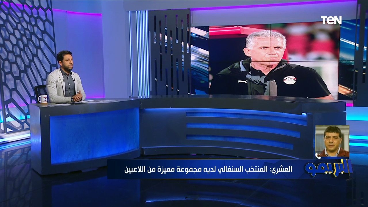 طارق العشري: منتخب مصر أصبح لدية شخصية كبيرة وقادرين على تخطي السنغال في تصفيات كأس العالم