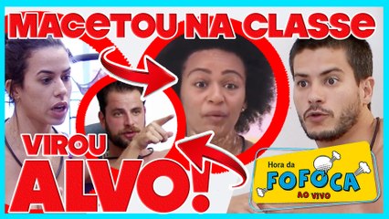 Natália maceta Arthur e ele concorda; Gustavo promete; Jade, Laís e Bárcara racham; Larissa engana